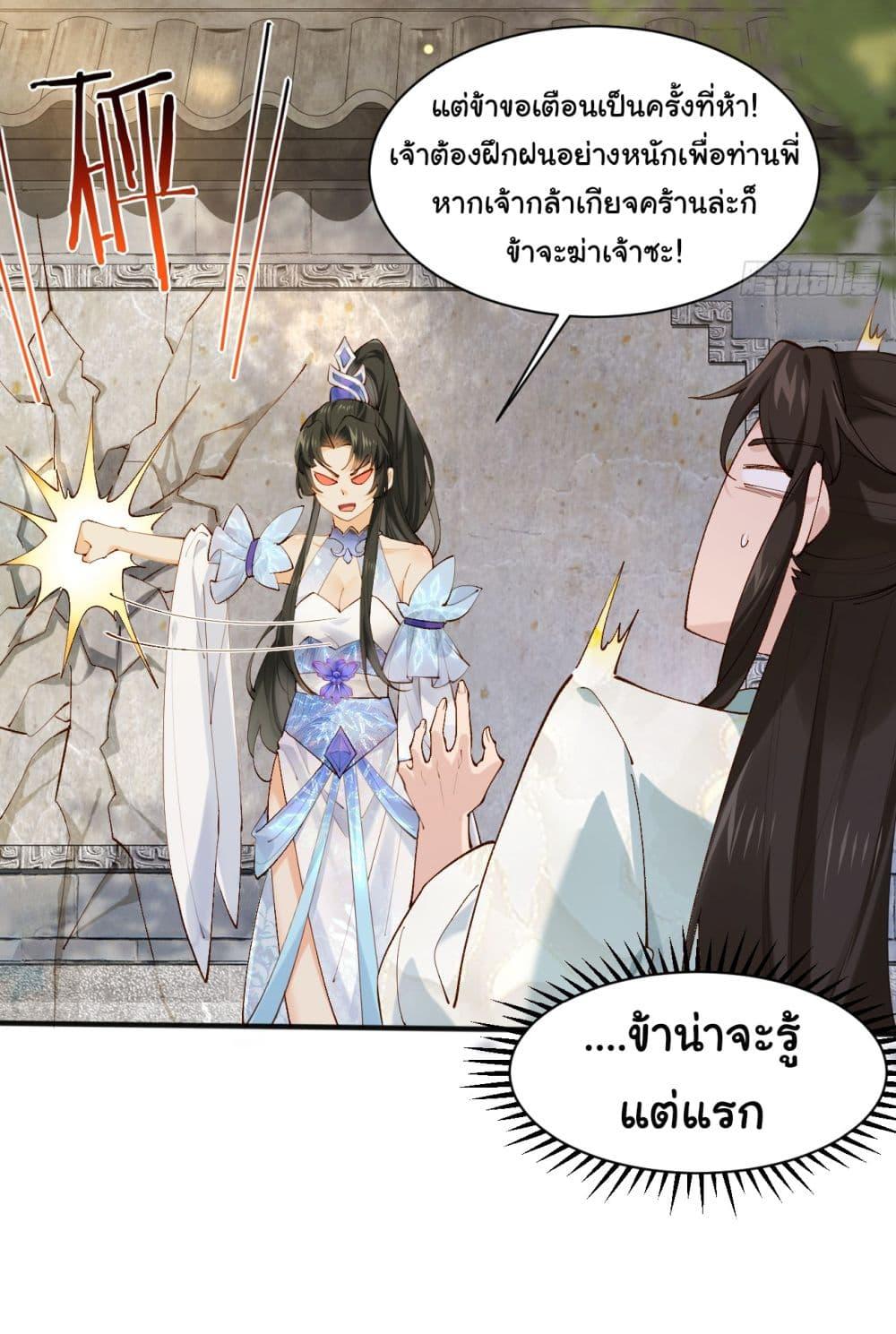 Manga-lc-com อ่านมังงะ อ่านการ์ตูน ออนไลน์ ฟรี SystemOP ตอนที่ 1 2 3 4 5 6 7 8 9 10 11 12 13 14 ฟรี ไม่มีโฆษณา Manga-lc - อ่าน มังงะ อ่าน การ์ตูน ออนไลน์ อ่านมังงะ ฟรี
