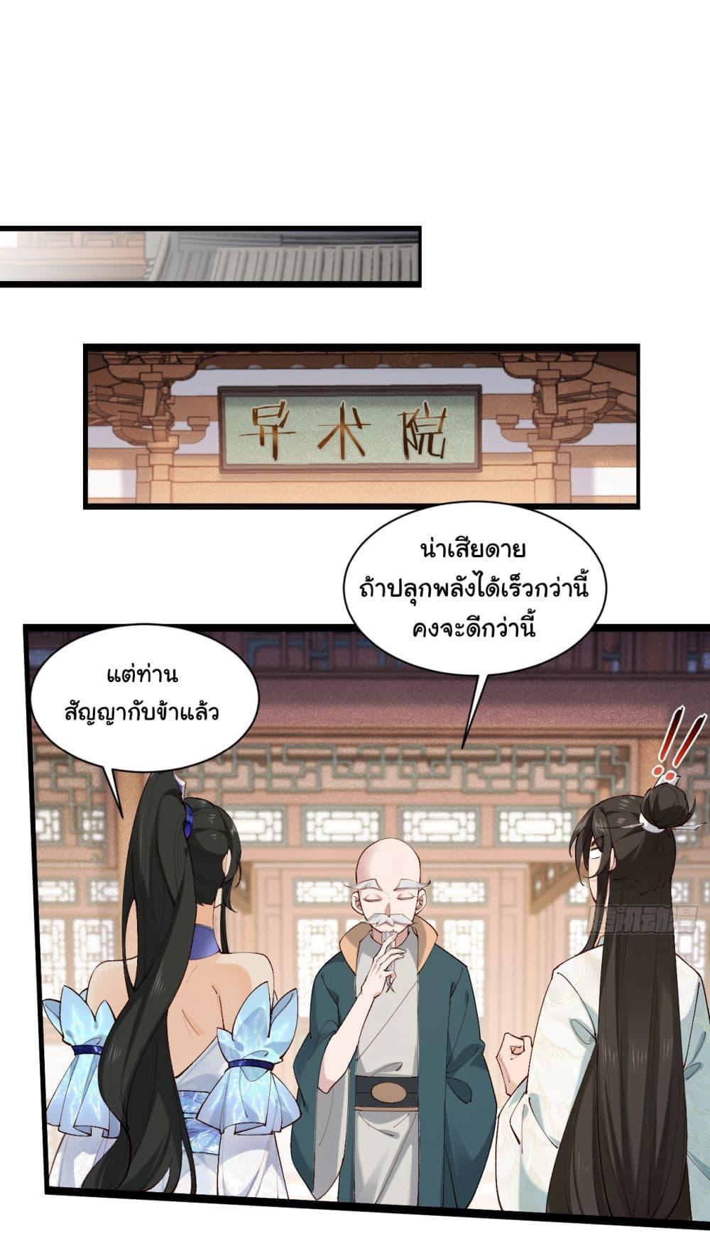 Manga-lc-com อ่านมังงะ อ่านการ์ตูน ออนไลน์ ฟรี SystemOP ตอนที่ 1 2 3 4 5 6 7 8 9 10 11 12 13 14 ฟรี ไม่มีโฆษณา Manga-lc - อ่าน มังงะ อ่าน การ์ตูน ออนไลน์ อ่านมังงะ ฟรี
