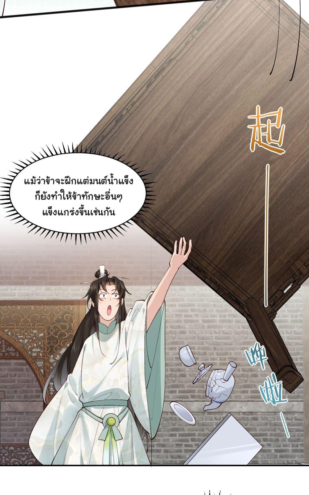 Manga-lc-com อ่านมังงะ อ่านการ์ตูน ออนไลน์ ฟรี SystemOP ตอนที่ 1 2 3 4 5 6 7 8 9 10 11 12 13 14 ฟรี ไม่มีโฆษณา Manga-lc - อ่าน มังงะ อ่าน การ์ตูน ออนไลน์ อ่านมังงะ ฟรี