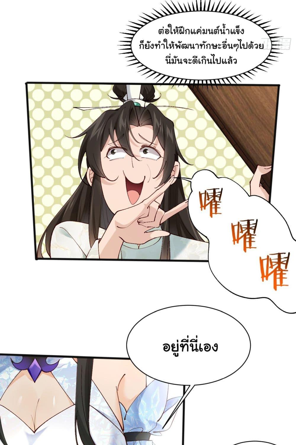 Manga-lc-com อ่านมังงะ อ่านการ์ตูน ออนไลน์ ฟรี SystemOP ตอนที่ 1 2 3 4 5 6 7 8 9 10 11 12 13 14 ฟรี ไม่มีโฆษณา Manga-lc - อ่าน มังงะ อ่าน การ์ตูน ออนไลน์ อ่านมังงะ ฟรี