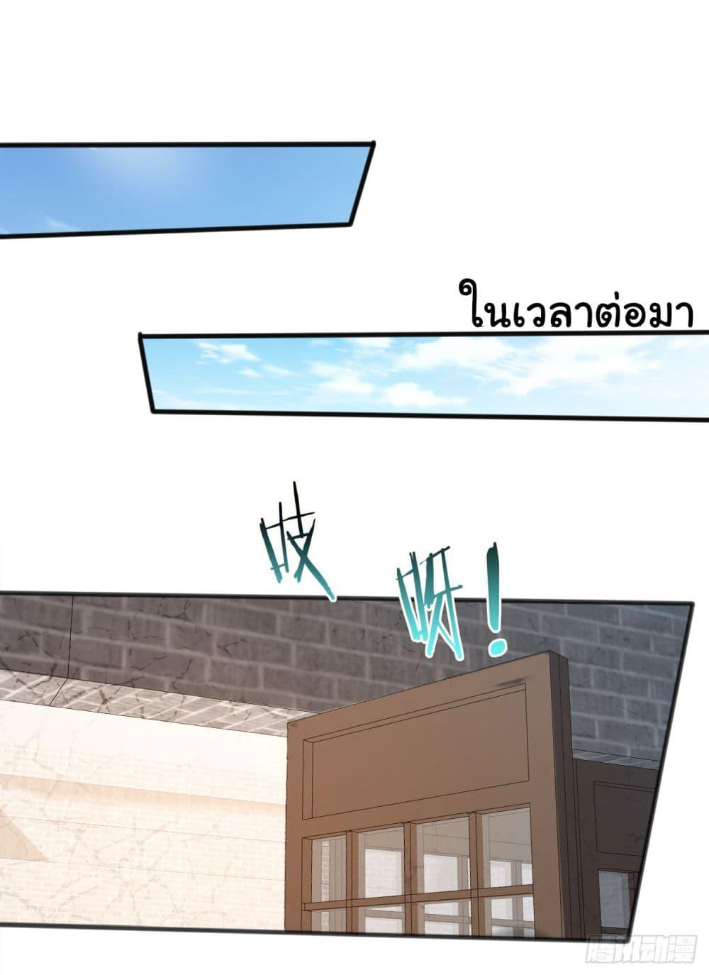 Manga-lc-com อ่านมังงะ อ่านการ์ตูน ออนไลน์ ฟรี SystemOP ตอนที่ 1 2 3 4 5 6 7 8 9 10 11 12 13 14 ฟรี ไม่มีโฆษณา Manga-lc - อ่าน มังงะ อ่าน การ์ตูน ออนไลน์ อ่านมังงะ ฟรี