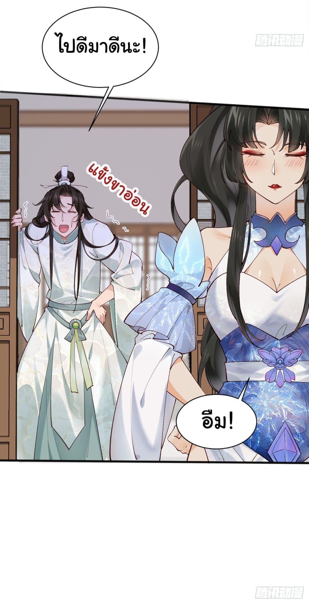 Manga-lc-com อ่านมังงะ อ่านการ์ตูน ออนไลน์ ฟรี SystemOP ตอนที่ 1 2 3 4 5 6 7 8 9 10 11 12 13 14 ฟรี ไม่มีโฆษณา Manga-lc - อ่าน มังงะ อ่าน การ์ตูน ออนไลน์ อ่านมังงะ ฟรี
