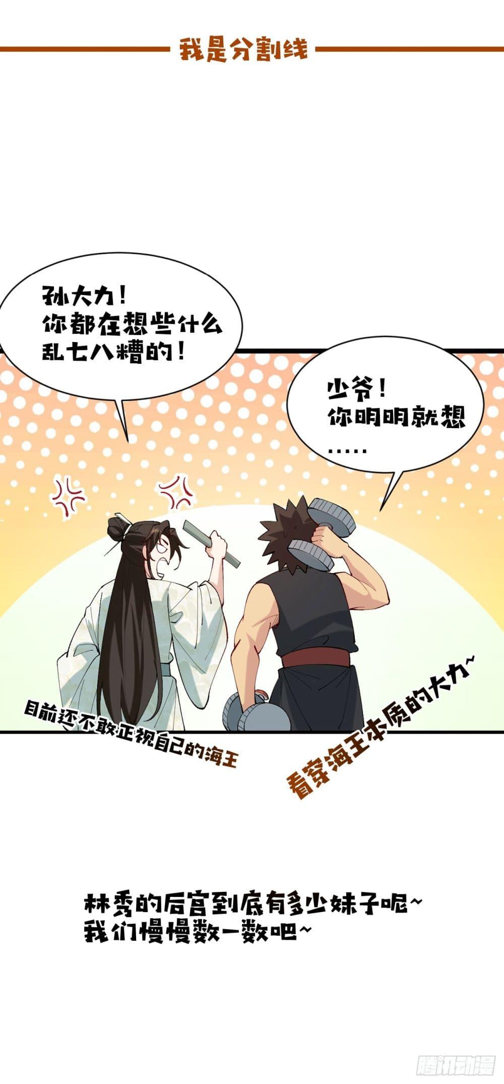 Manga-lc-com อ่านมังงะ อ่านการ์ตูน ออนไลน์ ฟรี SystemOP ตอนที่ 1 2 3 4 5 6 7 8 9 10 11 12 13 14 ฟรี ไม่มีโฆษณา Manga-lc - อ่าน มังงะ อ่าน การ์ตูน ออนไลน์ อ่านมังงะ ฟรี