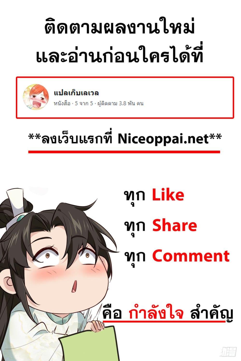 Manga-lc-com อ่านมังงะ อ่านการ์ตูน ออนไลน์ ฟรี SystemOP ตอนที่ 1 2 3 4 5 6 7 8 9 10 11 12 13 14 ฟรี ไม่มีโฆษณา Manga-lc - อ่าน มังงะ อ่าน การ์ตูน ออนไลน์ อ่านมังงะ ฟรี
