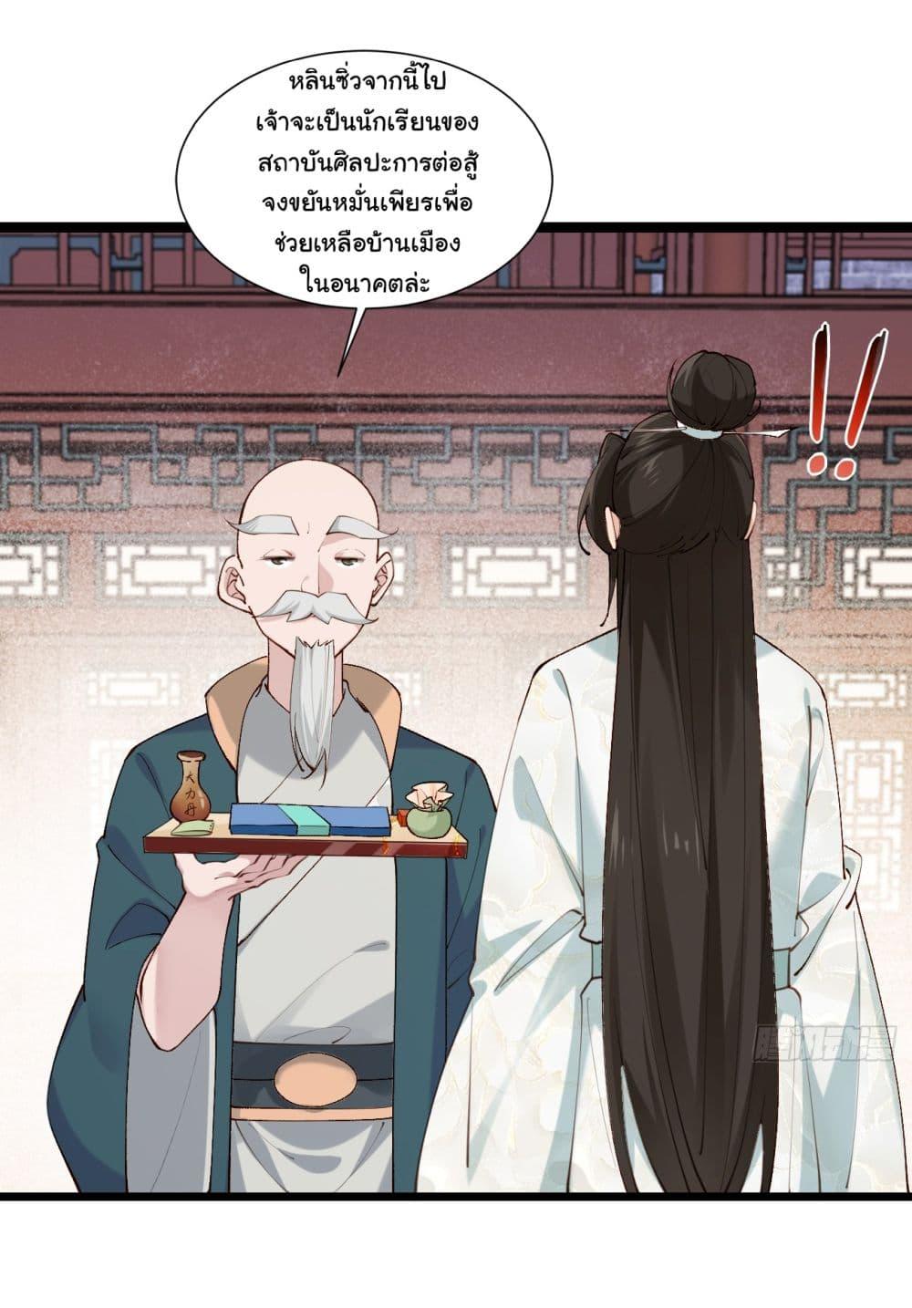 Manga-lc-com อ่านมังงะ อ่านการ์ตูน ออนไลน์ ฟรี SystemOP ตอนที่ 1 2 3 4 5 6 7 8 9 10 11 12 13 14 ฟรี ไม่มีโฆษณา Manga-lc - อ่าน มังงะ อ่าน การ์ตูน ออนไลน์ อ่านมังงะ ฟรี