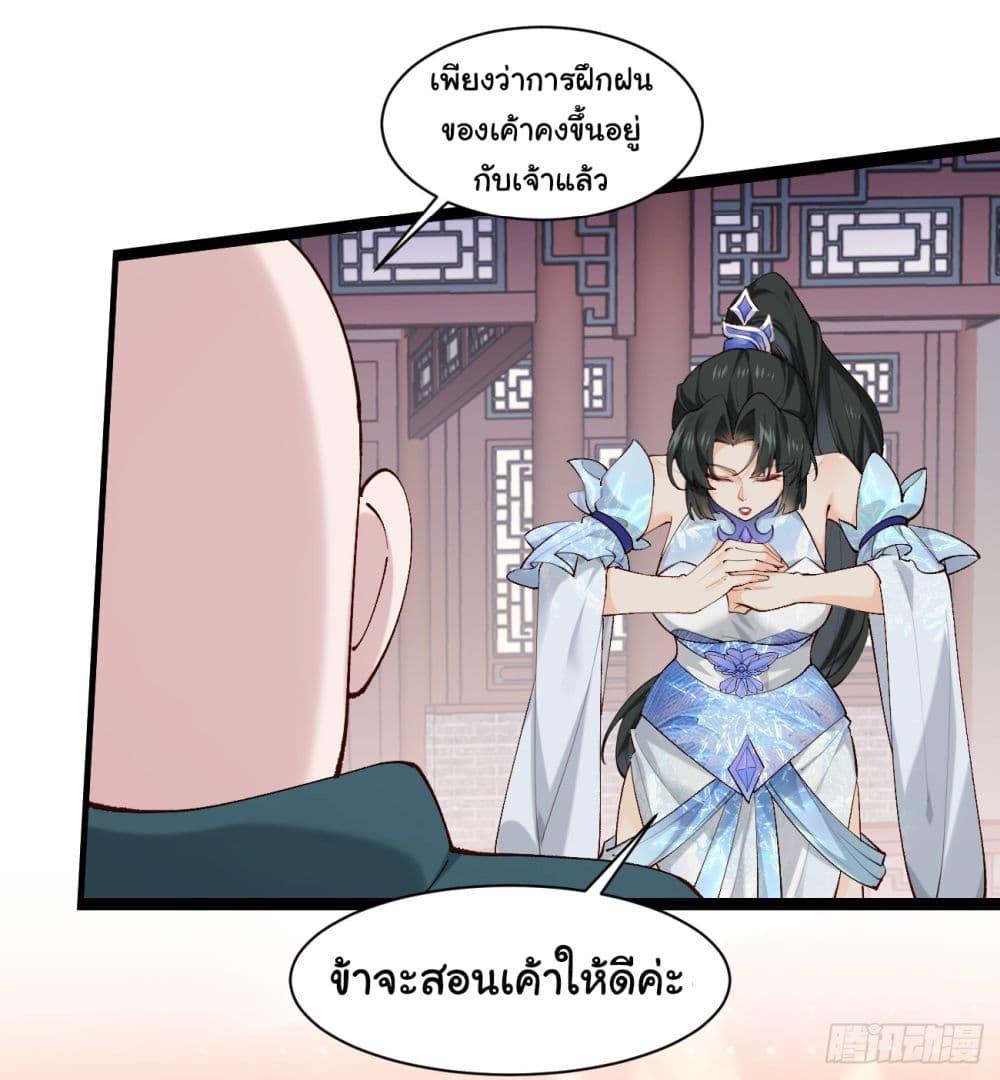 Manga-lc-com อ่านมังงะ อ่านการ์ตูน ออนไลน์ ฟรี SystemOP ตอนที่ 1 2 3 4 5 6 7 8 9 10 11 12 13 14 ฟรี ไม่มีโฆษณา Manga-lc - อ่าน มังงะ อ่าน การ์ตูน ออนไลน์ อ่านมังงะ ฟรี