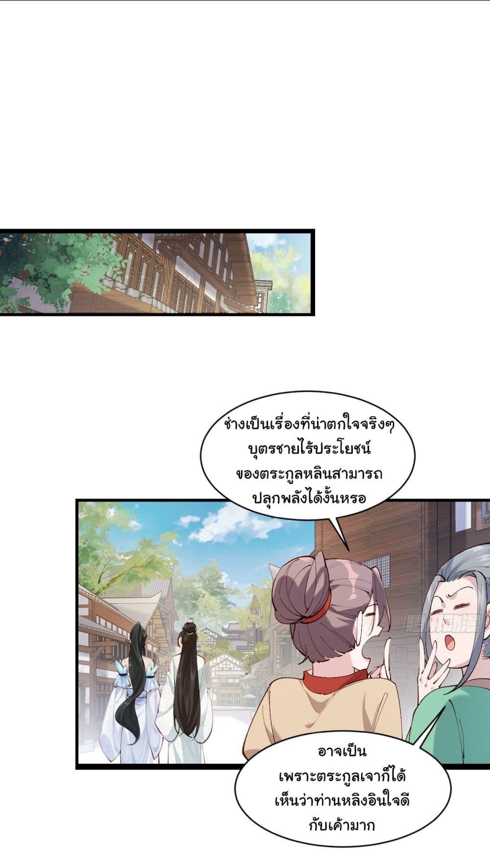 Manga-lc-com อ่านมังงะ อ่านการ์ตูน ออนไลน์ ฟรี SystemOP ตอนที่ 1 2 3 4 5 6 7 8 9 10 11 12 13 14 ฟรี ไม่มีโฆษณา Manga-lc - อ่าน มังงะ อ่าน การ์ตูน ออนไลน์ อ่านมังงะ ฟรี