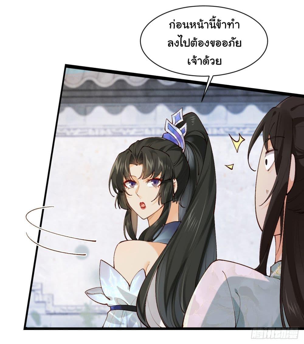 Manga-lc-com อ่านมังงะ อ่านการ์ตูน ออนไลน์ ฟรี SystemOP ตอนที่ 1 2 3 4 5 6 7 8 9 10 11 12 13 14 ฟรี ไม่มีโฆษณา Manga-lc - อ่าน มังงะ อ่าน การ์ตูน ออนไลน์ อ่านมังงะ ฟรี