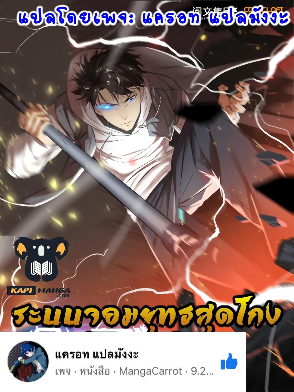 Manga-lc-com อ่านมังงะ อ่านการ์ตูน ออนไลน์ ฟรี Global Martial Arts ระบบจอมยุทธสุดโกงแห่งโลกคู่ขนาน ตอนที่ 1 2 3 4 5 6 7 8 9 10 11 12 13 14 ฟรี ไม่มีโฆษณา Manga-lc - อ่าน มังงะ อ่าน การ์ตูน ออนไลน์ อ่านมังงะ ฟรี
