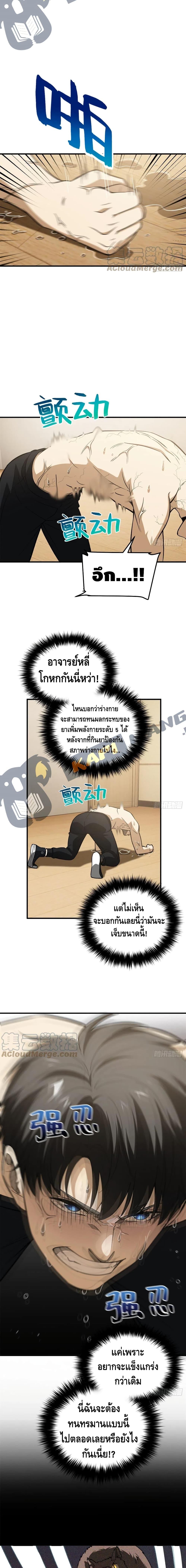 Manga-lc-com อ่านมังงะ อ่านการ์ตูน ออนไลน์ ฟรี Global Martial Arts ระบบจอมยุทธสุดโกงแห่งโลกคู่ขนาน ตอนที่ 1 2 3 4 5 6 7 8 9 10 11 12 13 14 ฟรี ไม่มีโฆษณา Manga-lc - อ่าน มังงะ อ่าน การ์ตูน ออนไลน์ อ่านมังงะ ฟรี