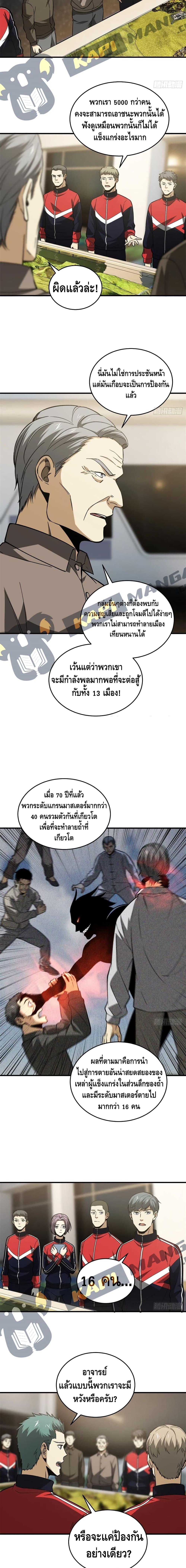 Manga-lc-com อ่านมังงะ อ่านการ์ตูน ออนไลน์ ฟรี Global Martial Arts ระบบจอมยุทธสุดโกงแห่งโลกคู่ขนาน ตอนที่ 1 2 3 4 5 6 7 8 9 10 11 12 13 14 ฟรี ไม่มีโฆษณา Manga-lc - อ่าน มังงะ อ่าน การ์ตูน ออนไลน์ อ่านมังงะ ฟรี