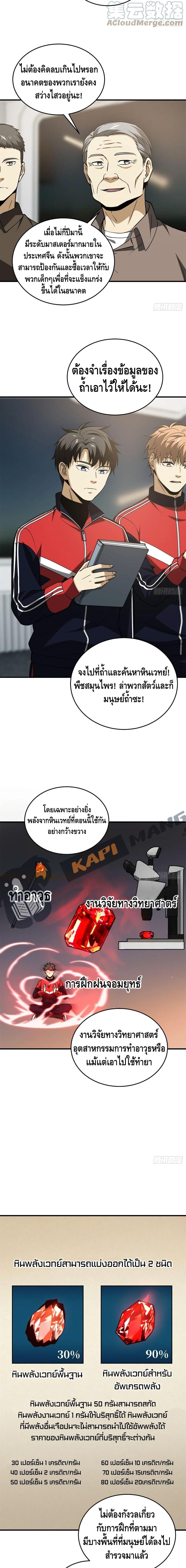 Manga-lc-com อ่านมังงะ อ่านการ์ตูน ออนไลน์ ฟรี Global Martial Arts ระบบจอมยุทธสุดโกงแห่งโลกคู่ขนาน ตอนที่ 1 2 3 4 5 6 7 8 9 10 11 12 13 14 ฟรี ไม่มีโฆษณา Manga-lc - อ่าน มังงะ อ่าน การ์ตูน ออนไลน์ อ่านมังงะ ฟรี
