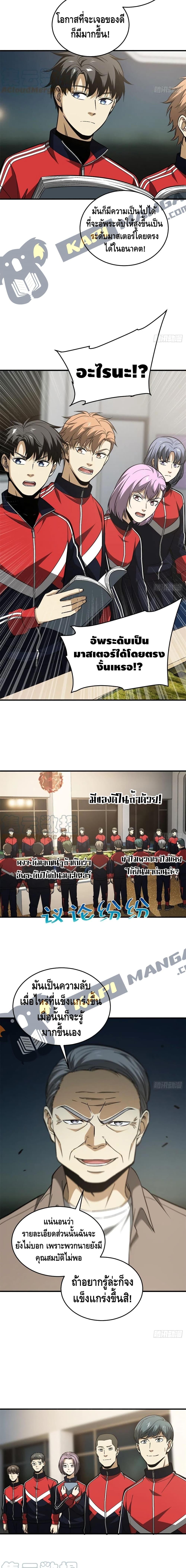 Manga-lc-com อ่านมังงะ อ่านการ์ตูน ออนไลน์ ฟรี Global Martial Arts ระบบจอมยุทธสุดโกงแห่งโลกคู่ขนาน ตอนที่ 1 2 3 4 5 6 7 8 9 10 11 12 13 14 ฟรี ไม่มีโฆษณา Manga-lc - อ่าน มังงะ อ่าน การ์ตูน ออนไลน์ อ่านมังงะ ฟรี