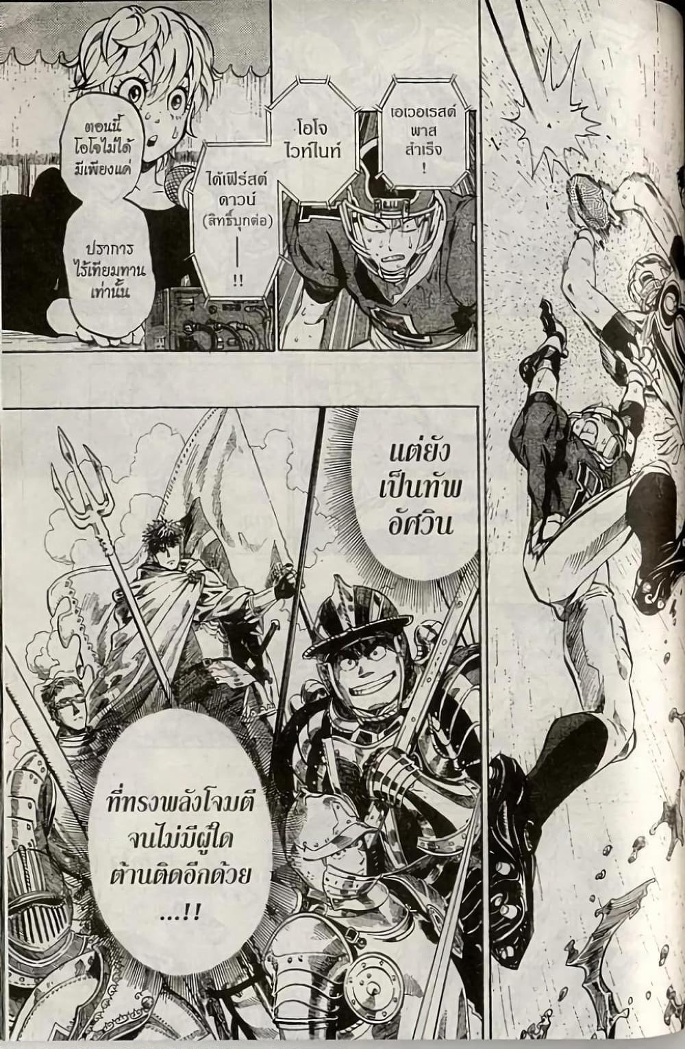 Manga-lc-com อ่านมังงะ อ่านการ์ตูน ออนไลน์ ฟรี Eyeshield 21 ตอนที่ 1 2 3 4 5 6 7 8 9 10 11 12 13 14 ฟรี ไม่มีโฆษณา Manga-lc - อ่าน มังงะ อ่าน การ์ตูน ออนไลน์ อ่านมังงะ ฟรี