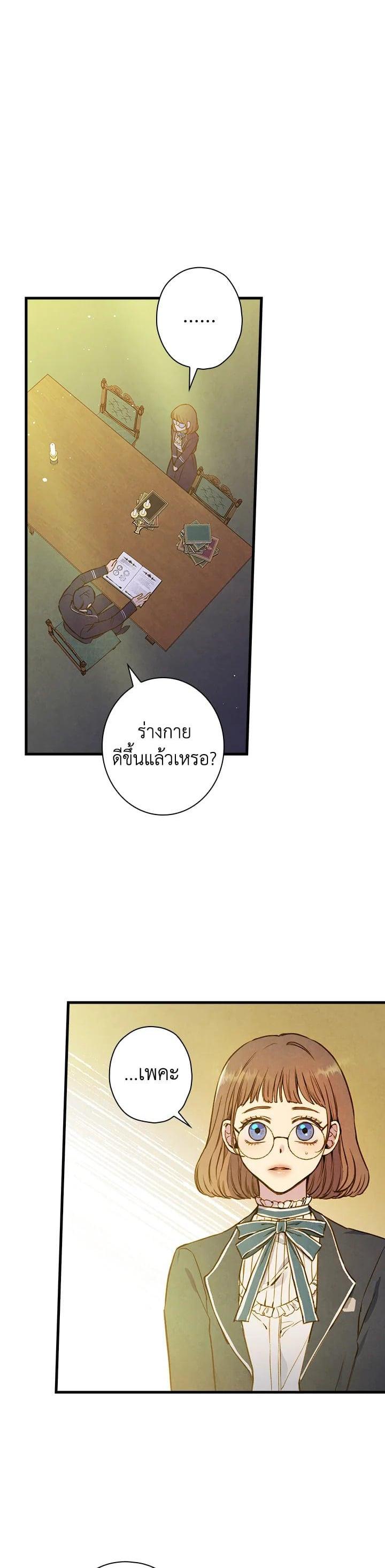 Manga-lc-com อ่านมังงะ อ่านการ์ตูน ออนไลน์ ฟรี Shadows Queen ตอนที่ 1 2 3 4 5 6 7 8 9 10 11 12 13 14 ฟรี ไม่มีโฆษณา Manga-lc - อ่าน มังงะ อ่าน การ์ตูน ออนไลน์ อ่านมังงะ ฟรี
