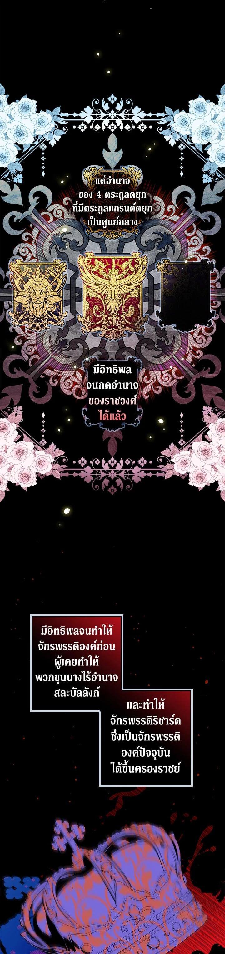 Manga-lc-com อ่านมังงะ อ่านการ์ตูน ออนไลน์ ฟรี Shadows Queen ตอนที่ 1 2 3 4 5 6 7 8 9 10 11 12 13 14 ฟรี ไม่มีโฆษณา Manga-lc - อ่าน มังงะ อ่าน การ์ตูน ออนไลน์ อ่านมังงะ ฟรี