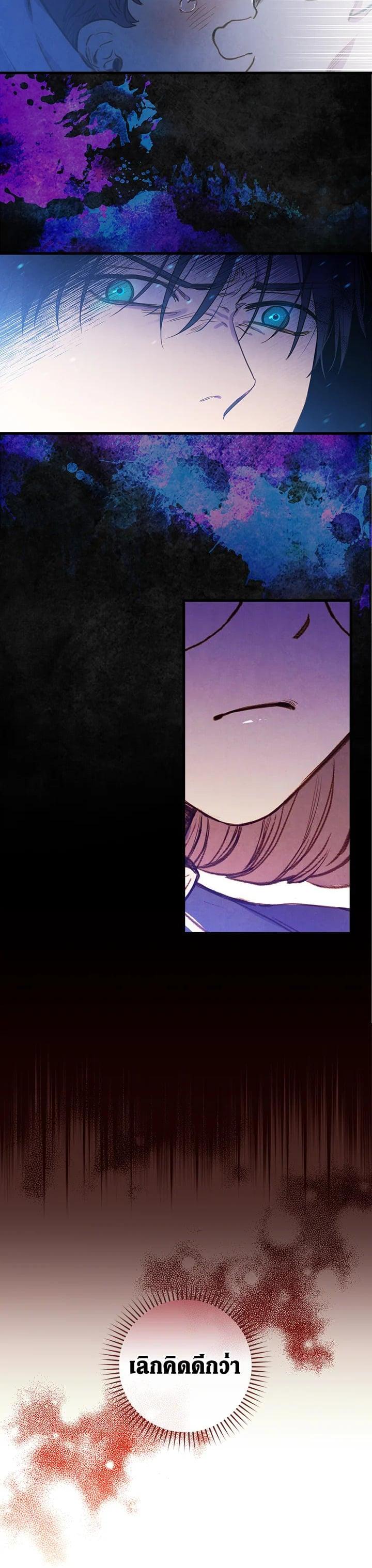 Manga-lc-com อ่านมังงะ อ่านการ์ตูน ออนไลน์ ฟรี Shadows Queen ตอนที่ 1 2 3 4 5 6 7 8 9 10 11 12 13 14 ฟรี ไม่มีโฆษณา Manga-lc - อ่าน มังงะ อ่าน การ์ตูน ออนไลน์ อ่านมังงะ ฟรี