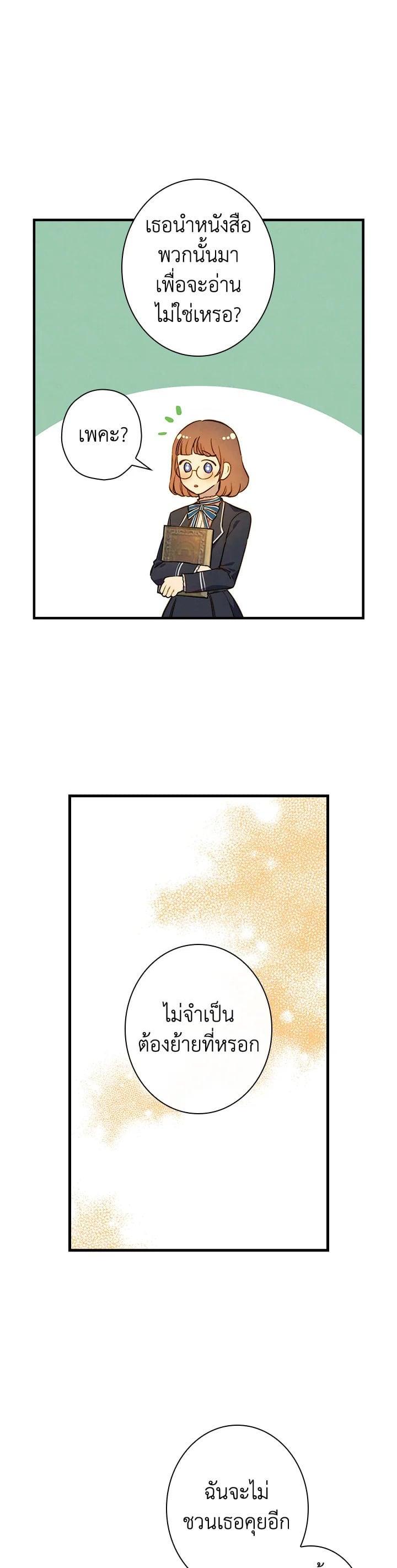 Manga-lc-com อ่านมังงะ อ่านการ์ตูน ออนไลน์ ฟรี Shadows Queen ตอนที่ 1 2 3 4 5 6 7 8 9 10 11 12 13 14 ฟรี ไม่มีโฆษณา Manga-lc - อ่าน มังงะ อ่าน การ์ตูน ออนไลน์ อ่านมังงะ ฟรี