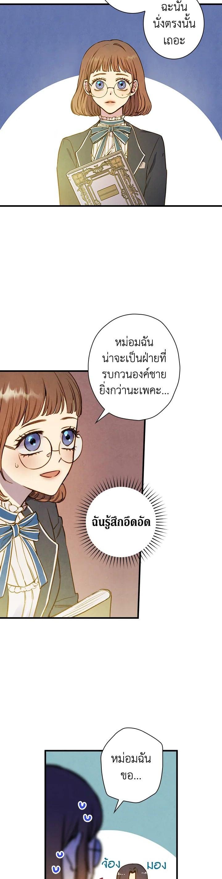 Manga-lc-com อ่านมังงะ อ่านการ์ตูน ออนไลน์ ฟรี Shadows Queen ตอนที่ 1 2 3 4 5 6 7 8 9 10 11 12 13 14 ฟรี ไม่มีโฆษณา Manga-lc - อ่าน มังงะ อ่าน การ์ตูน ออนไลน์ อ่านมังงะ ฟรี