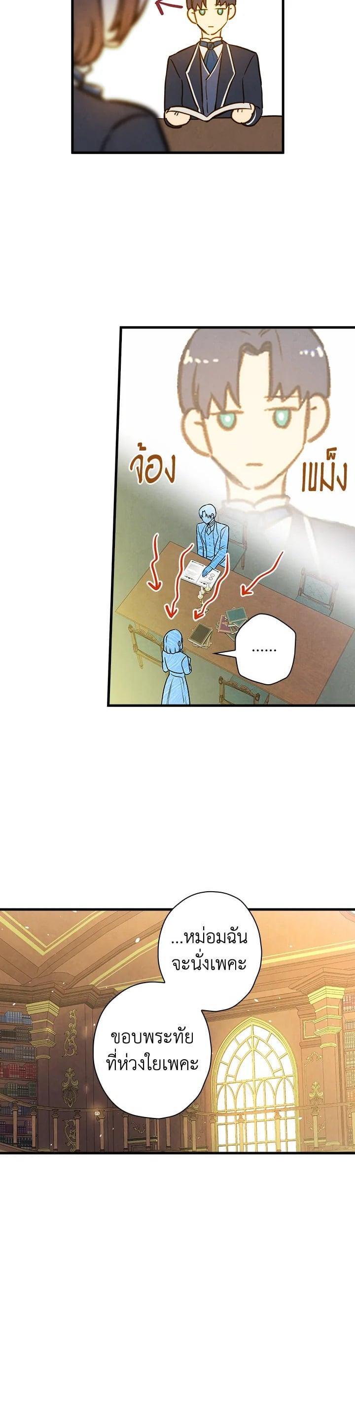 Manga-lc-com อ่านมังงะ อ่านการ์ตูน ออนไลน์ ฟรี Shadows Queen ตอนที่ 1 2 3 4 5 6 7 8 9 10 11 12 13 14 ฟรี ไม่มีโฆษณา Manga-lc - อ่าน มังงะ อ่าน การ์ตูน ออนไลน์ อ่านมังงะ ฟรี