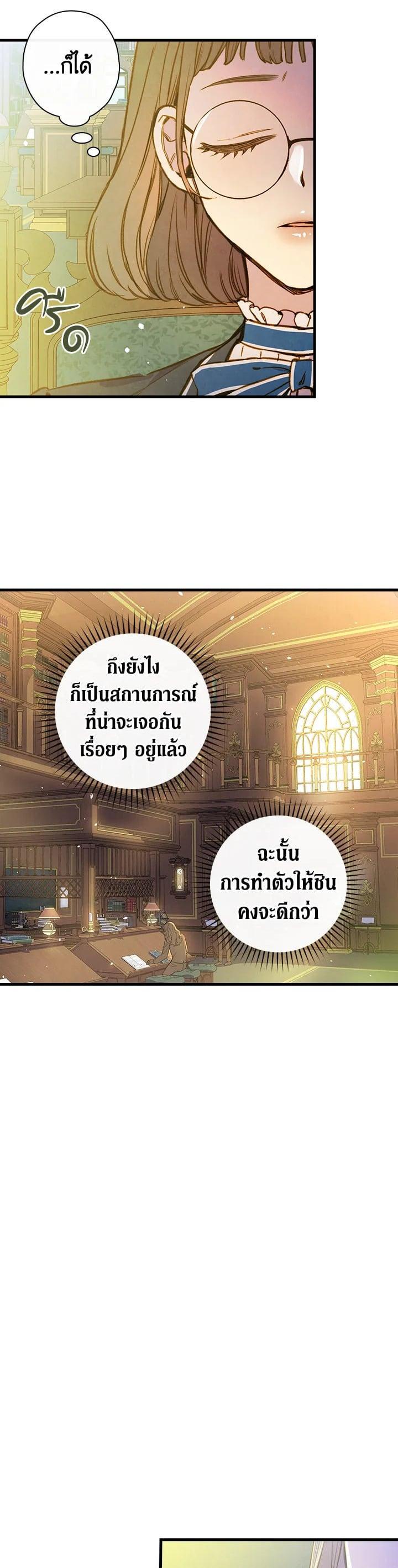 Manga-lc-com อ่านมังงะ อ่านการ์ตูน ออนไลน์ ฟรี Shadows Queen ตอนที่ 1 2 3 4 5 6 7 8 9 10 11 12 13 14 ฟรี ไม่มีโฆษณา Manga-lc - อ่าน มังงะ อ่าน การ์ตูน ออนไลน์ อ่านมังงะ ฟรี