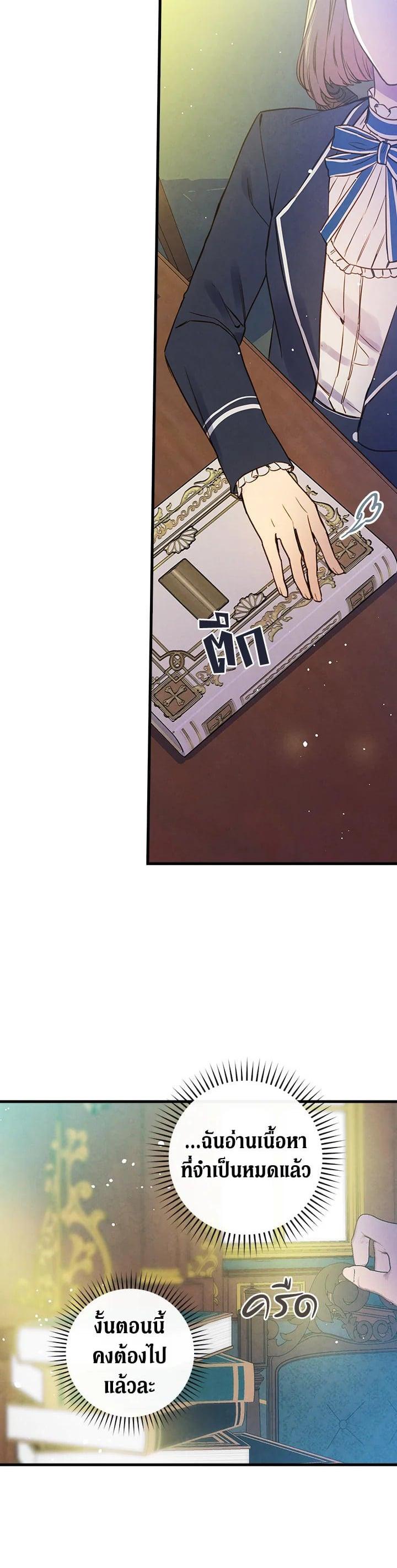 Manga-lc-com อ่านมังงะ อ่านการ์ตูน ออนไลน์ ฟรี Shadows Queen ตอนที่ 1 2 3 4 5 6 7 8 9 10 11 12 13 14 ฟรี ไม่มีโฆษณา Manga-lc - อ่าน มังงะ อ่าน การ์ตูน ออนไลน์ อ่านมังงะ ฟรี