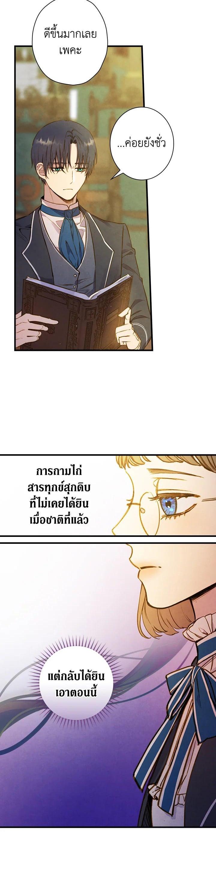 Manga-lc-com อ่านมังงะ อ่านการ์ตูน ออนไลน์ ฟรี Shadows Queen ตอนที่ 1 2 3 4 5 6 7 8 9 10 11 12 13 14 ฟรี ไม่มีโฆษณา Manga-lc - อ่าน มังงะ อ่าน การ์ตูน ออนไลน์ อ่านมังงะ ฟรี
