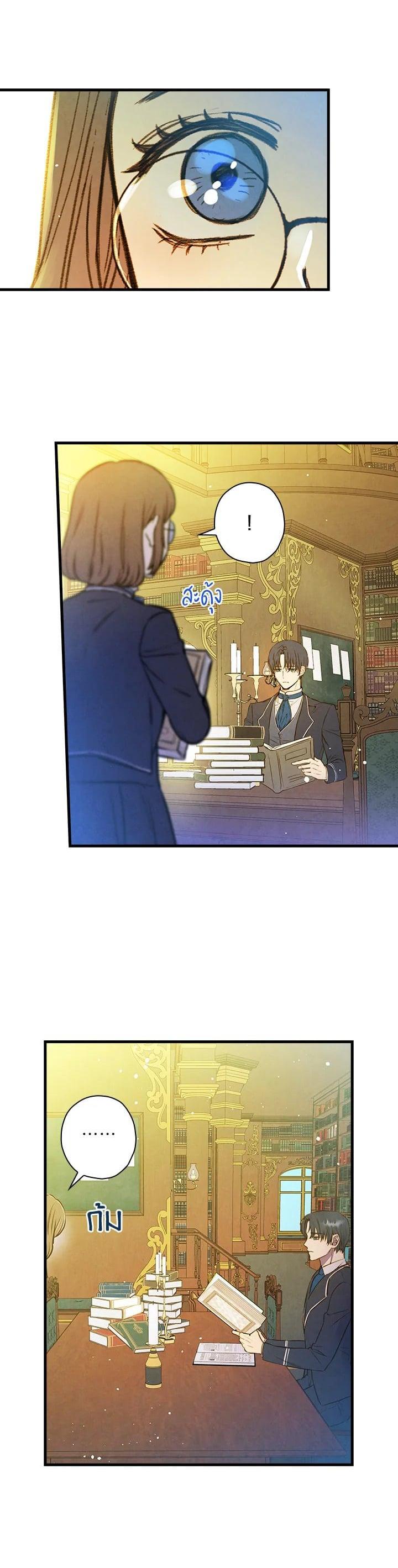 Manga-lc-com อ่านมังงะ อ่านการ์ตูน ออนไลน์ ฟรี Shadows Queen ตอนที่ 1 2 3 4 5 6 7 8 9 10 11 12 13 14 ฟรี ไม่มีโฆษณา Manga-lc - อ่าน มังงะ อ่าน การ์ตูน ออนไลน์ อ่านมังงะ ฟรี