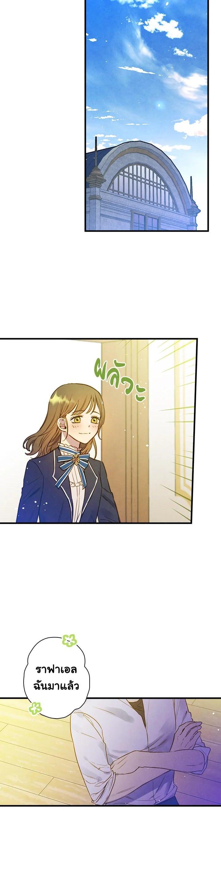 Manga-lc-com อ่านมังงะ อ่านการ์ตูน ออนไลน์ ฟรี Shadows Queen ตอนที่ 1 2 3 4 5 6 7 8 9 10 11 12 13 14 ฟรี ไม่มีโฆษณา Manga-lc - อ่าน มังงะ อ่าน การ์ตูน ออนไลน์ อ่านมังงะ ฟรี