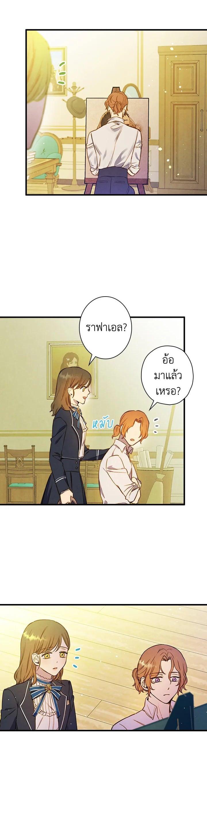 Manga-lc-com อ่านมังงะ อ่านการ์ตูน ออนไลน์ ฟรี Shadows Queen ตอนที่ 1 2 3 4 5 6 7 8 9 10 11 12 13 14 ฟรี ไม่มีโฆษณา Manga-lc - อ่าน มังงะ อ่าน การ์ตูน ออนไลน์ อ่านมังงะ ฟรี