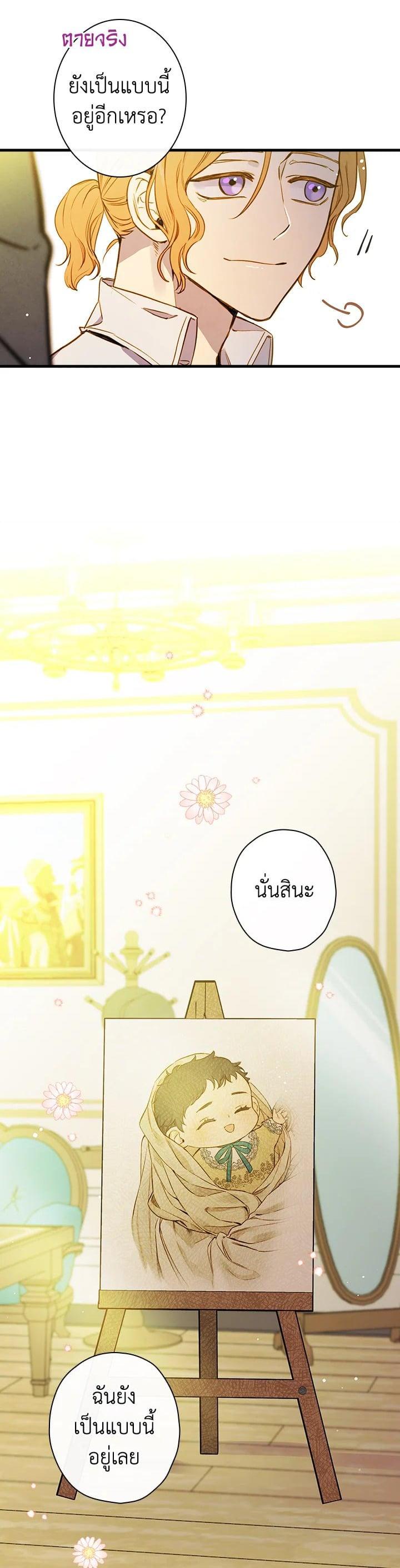 Manga-lc-com อ่านมังงะ อ่านการ์ตูน ออนไลน์ ฟรี Shadows Queen ตอนที่ 1 2 3 4 5 6 7 8 9 10 11 12 13 14 ฟรี ไม่มีโฆษณา Manga-lc - อ่าน มังงะ อ่าน การ์ตูน ออนไลน์ อ่านมังงะ ฟรี