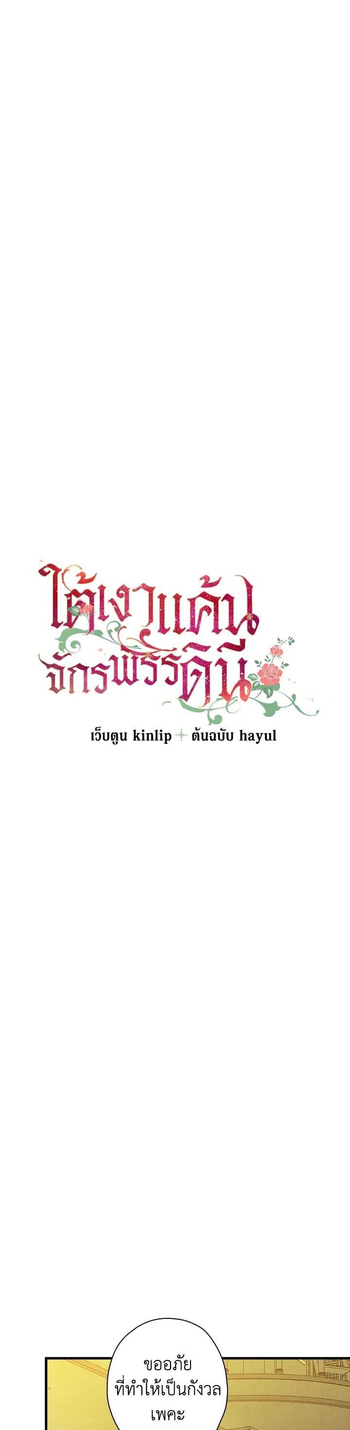 Manga-lc-com อ่านมังงะ อ่านการ์ตูน ออนไลน์ ฟรี Shadows Queen ตอนที่ 1 2 3 4 5 6 7 8 9 10 11 12 13 14 ฟรี ไม่มีโฆษณา Manga-lc - อ่าน มังงะ อ่าน การ์ตูน ออนไลน์ อ่านมังงะ ฟรี