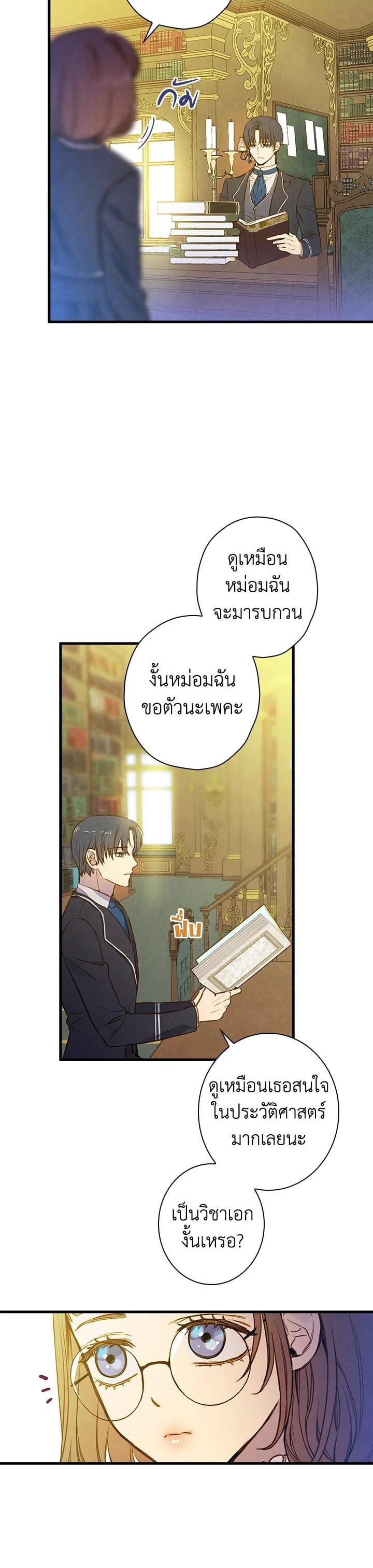 Manga-lc-com อ่านมังงะ อ่านการ์ตูน ออนไลน์ ฟรี Shadows Queen ตอนที่ 1 2 3 4 5 6 7 8 9 10 11 12 13 14 ฟรี ไม่มีโฆษณา Manga-lc - อ่าน มังงะ อ่าน การ์ตูน ออนไลน์ อ่านมังงะ ฟรี