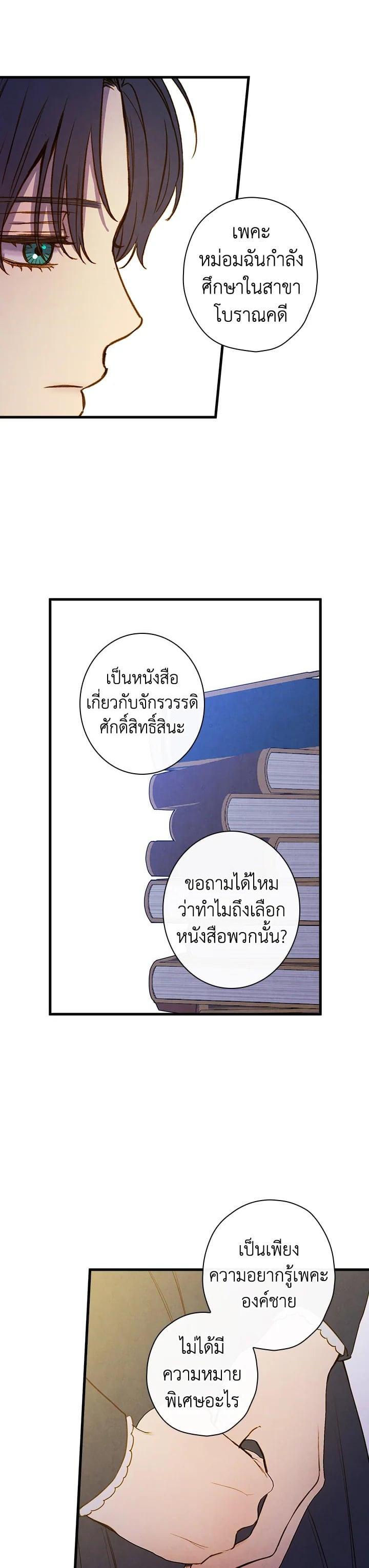 Manga-lc-com อ่านมังงะ อ่านการ์ตูน ออนไลน์ ฟรี Shadows Queen ตอนที่ 1 2 3 4 5 6 7 8 9 10 11 12 13 14 ฟรี ไม่มีโฆษณา Manga-lc - อ่าน มังงะ อ่าน การ์ตูน ออนไลน์ อ่านมังงะ ฟรี