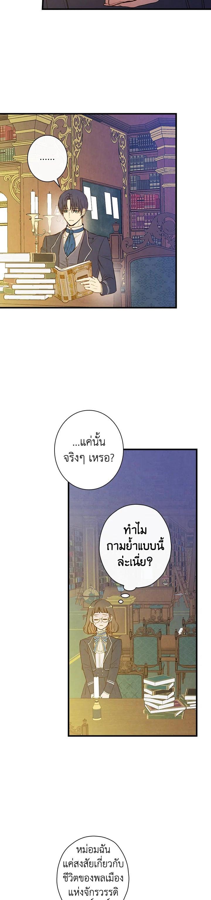 Manga-lc-com อ่านมังงะ อ่านการ์ตูน ออนไลน์ ฟรี Shadows Queen ตอนที่ 1 2 3 4 5 6 7 8 9 10 11 12 13 14 ฟรี ไม่มีโฆษณา Manga-lc - อ่าน มังงะ อ่าน การ์ตูน ออนไลน์ อ่านมังงะ ฟรี