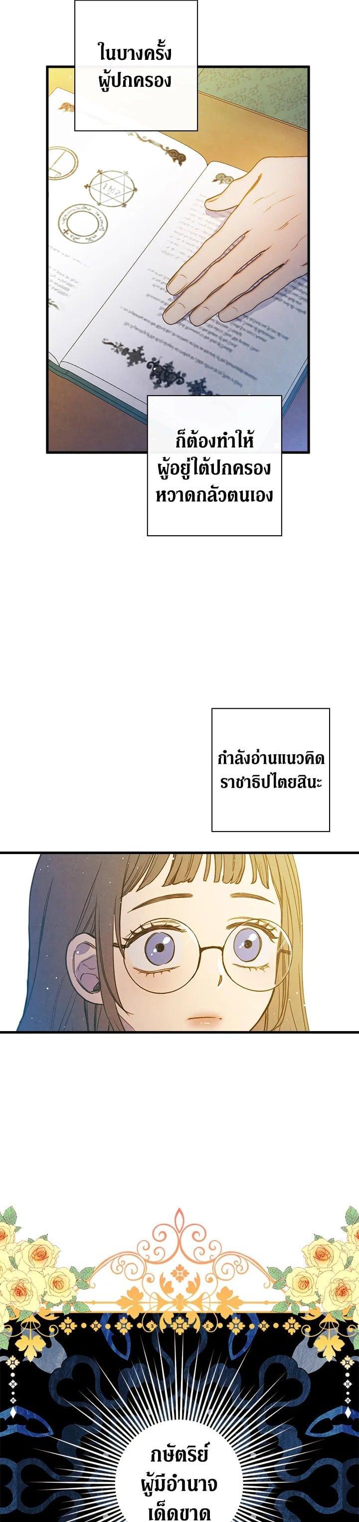 Manga-lc-com อ่านมังงะ อ่านการ์ตูน ออนไลน์ ฟรี Shadows Queen ตอนที่ 1 2 3 4 5 6 7 8 9 10 11 12 13 14 ฟรี ไม่มีโฆษณา Manga-lc - อ่าน มังงะ อ่าน การ์ตูน ออนไลน์ อ่านมังงะ ฟรี