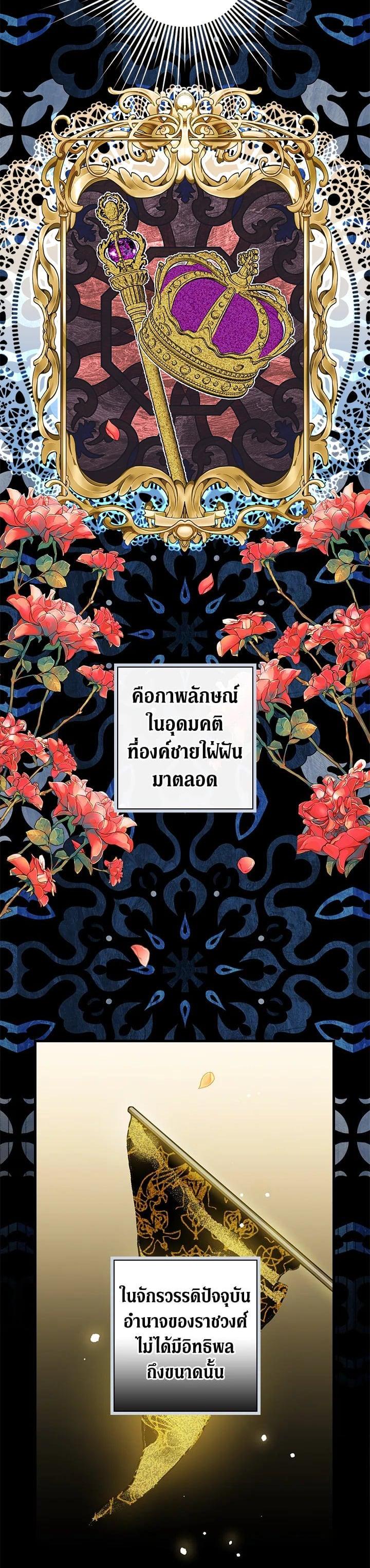 Manga-lc-com อ่านมังงะ อ่านการ์ตูน ออนไลน์ ฟรี Shadows Queen ตอนที่ 1 2 3 4 5 6 7 8 9 10 11 12 13 14 ฟรี ไม่มีโฆษณา Manga-lc - อ่าน มังงะ อ่าน การ์ตูน ออนไลน์ อ่านมังงะ ฟรี