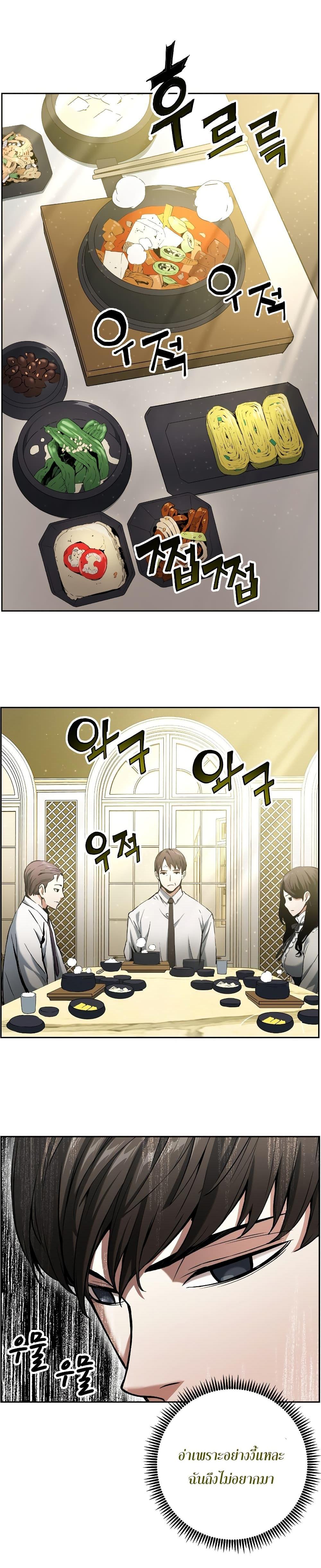 Manga-lc-com อ่านมังงะ อ่านการ์ตูน ออนไลน์ ฟรี Return Of The Shattered Constellation ตอนที่ 1 2 3 4 5 6 7 8 9 10 11 12 13 14 ฟรี ไม่มีโฆษณา Manga-lc - อ่าน มังงะ อ่าน การ์ตูน ออนไลน์ อ่านมังงะ ฟรี