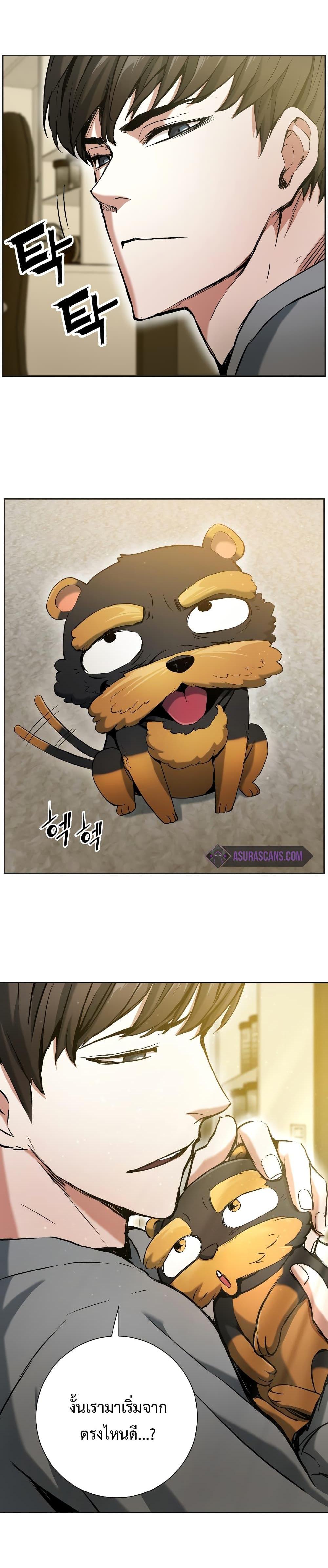 Manga-lc-com อ่านมังงะ อ่านการ์ตูน ออนไลน์ ฟรี Return Of The Shattered Constellation ตอนที่ 1 2 3 4 5 6 7 8 9 10 11 12 13 14 ฟรี ไม่มีโฆษณา Manga-lc - อ่าน มังงะ อ่าน การ์ตูน ออนไลน์ อ่านมังงะ ฟรี