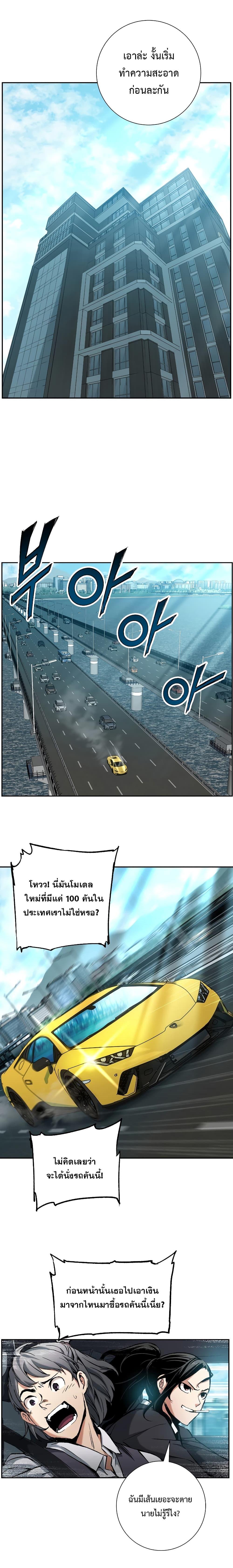 Manga-lc-com อ่านมังงะ อ่านการ์ตูน ออนไลน์ ฟรี Return Of The Shattered Constellation ตอนที่ 1 2 3 4 5 6 7 8 9 10 11 12 13 14 ฟรี ไม่มีโฆษณา Manga-lc - อ่าน มังงะ อ่าน การ์ตูน ออนไลน์ อ่านมังงะ ฟรี