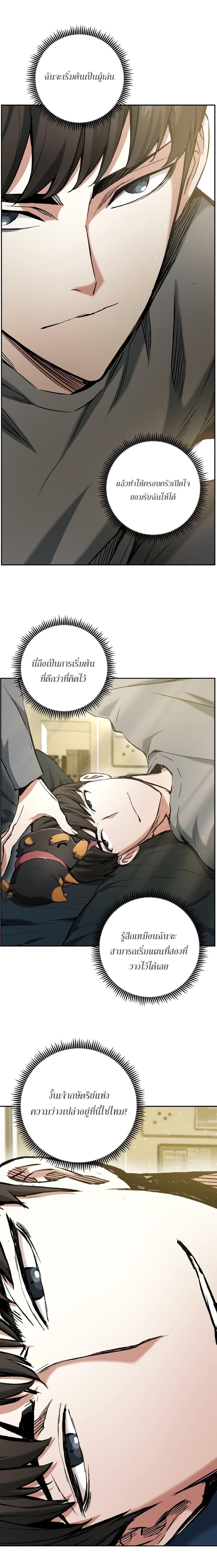 Manga-lc-com อ่านมังงะ อ่านการ์ตูน ออนไลน์ ฟรี Return Of The Shattered Constellation ตอนที่ 1 2 3 4 5 6 7 8 9 10 11 12 13 14 ฟรี ไม่มีโฆษณา Manga-lc - อ่าน มังงะ อ่าน การ์ตูน ออนไลน์ อ่านมังงะ ฟรี