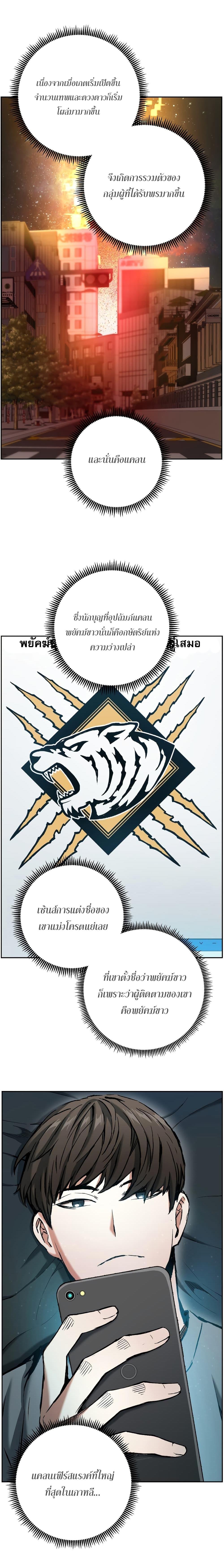 Manga-lc-com อ่านมังงะ อ่านการ์ตูน ออนไลน์ ฟรี Return Of The Shattered Constellation ตอนที่ 1 2 3 4 5 6 7 8 9 10 11 12 13 14 ฟรี ไม่มีโฆษณา Manga-lc - อ่าน มังงะ อ่าน การ์ตูน ออนไลน์ อ่านมังงะ ฟรี