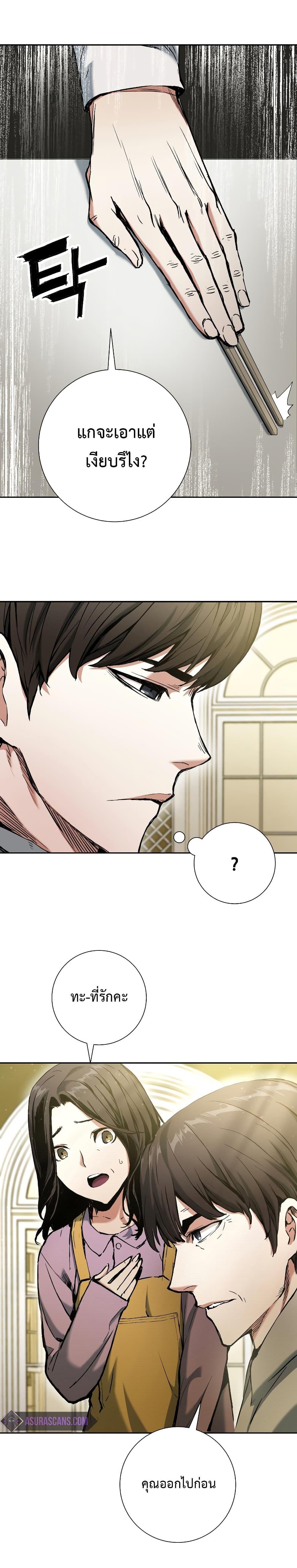 Manga-lc-com อ่านมังงะ อ่านการ์ตูน ออนไลน์ ฟรี Return Of The Shattered Constellation ตอนที่ 1 2 3 4 5 6 7 8 9 10 11 12 13 14 ฟรี ไม่มีโฆษณา Manga-lc - อ่าน มังงะ อ่าน การ์ตูน ออนไลน์ อ่านมังงะ ฟรี