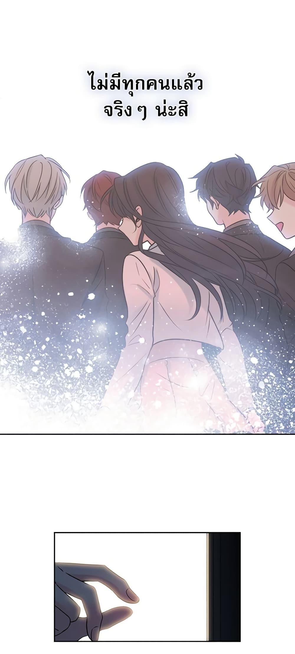 Manga-lc-com อ่านมังงะ อ่านการ์ตูน ออนไลน์ ฟรี My Life as an Internet Novel ตอนที่ 1 2 3 4 5 6 7 8 9 10 11 12 13 14 ฟรี ไม่มีโฆษณา Manga-lc - อ่าน มังงะ อ่าน การ์ตูน ออนไลน์ อ่านมังงะ ฟรี