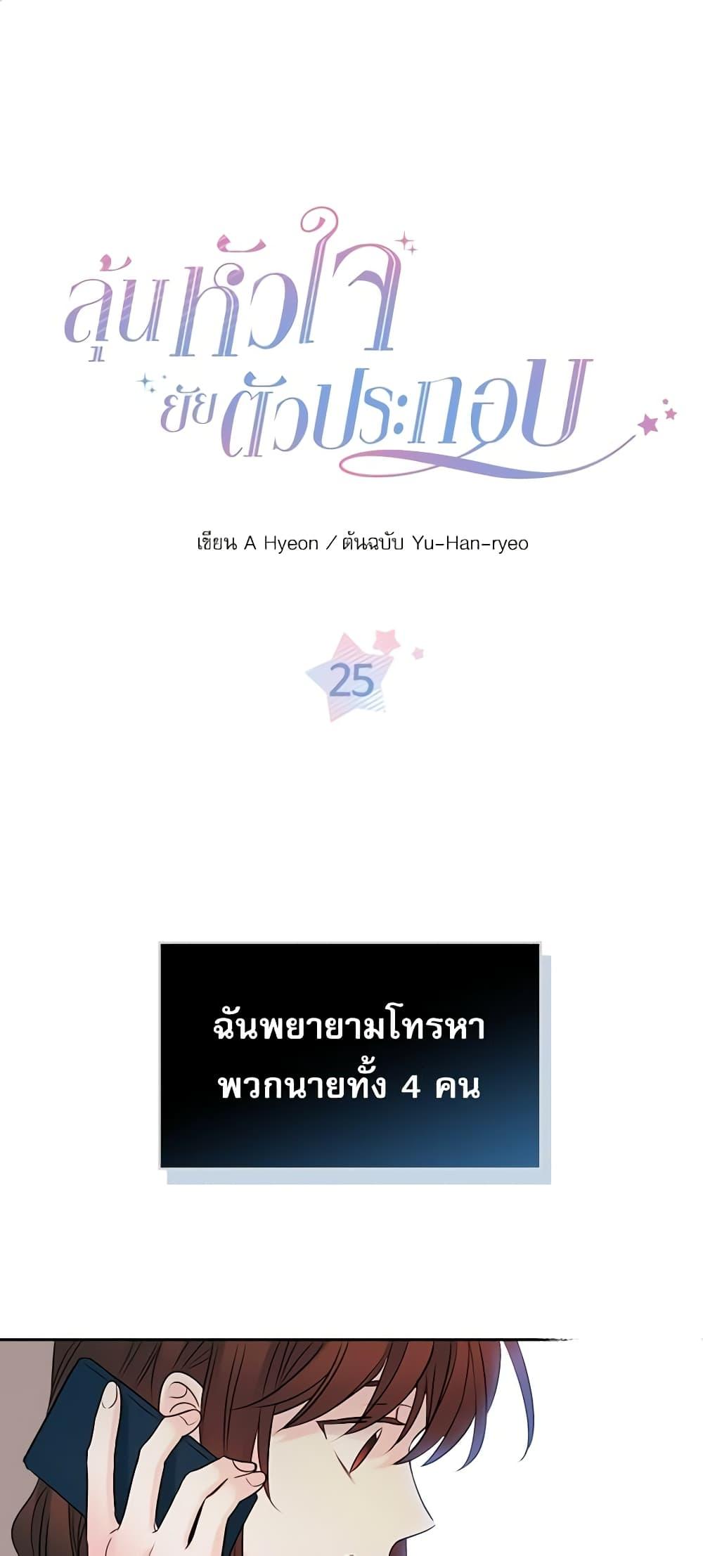 Manga-lc-com อ่านมังงะ อ่านการ์ตูน ออนไลน์ ฟรี My Life as an Internet Novel ตอนที่ 1 2 3 4 5 6 7 8 9 10 11 12 13 14 ฟรี ไม่มีโฆษณา Manga-lc - อ่าน มังงะ อ่าน การ์ตูน ออนไลน์ อ่านมังงะ ฟรี