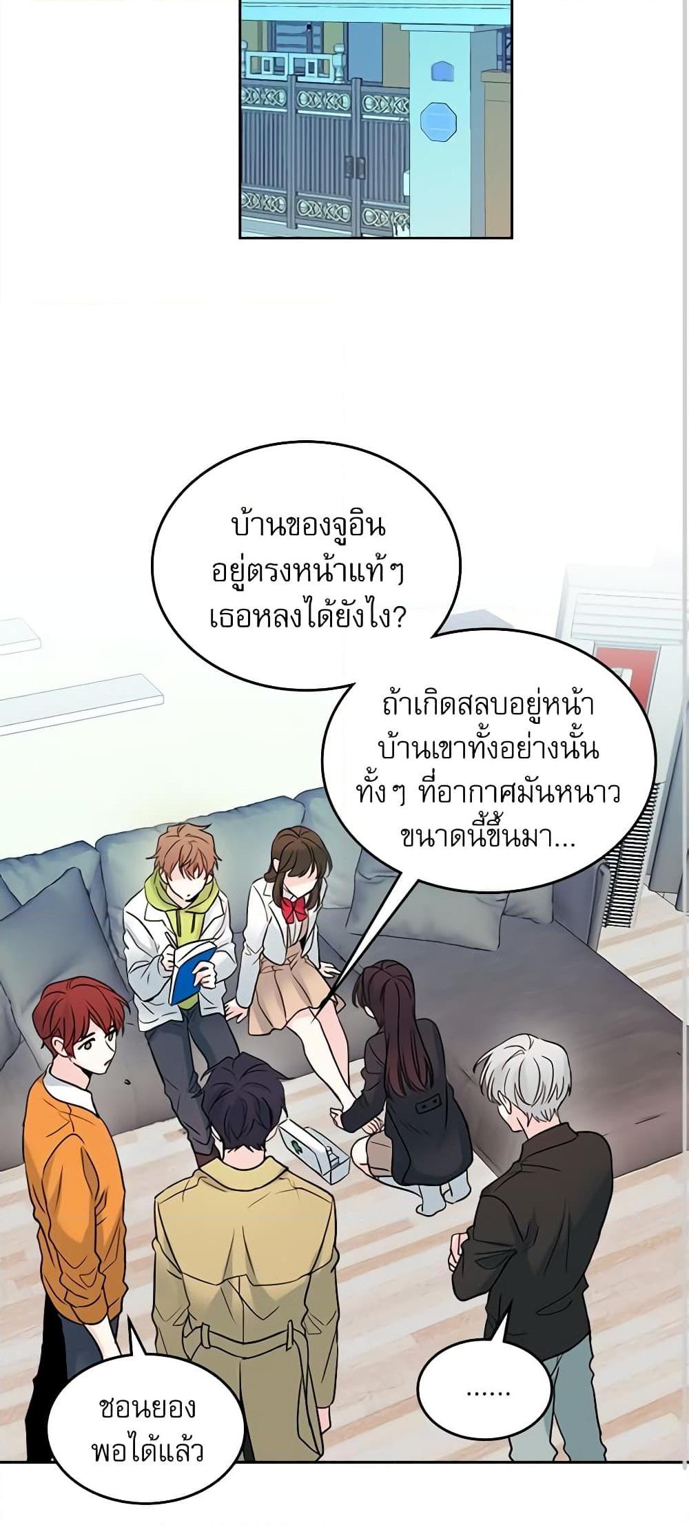 Manga-lc-com อ่านมังงะ อ่านการ์ตูน ออนไลน์ ฟรี My Life as an Internet Novel ตอนที่ 1 2 3 4 5 6 7 8 9 10 11 12 13 14 ฟรี ไม่มีโฆษณา Manga-lc - อ่าน มังงะ อ่าน การ์ตูน ออนไลน์ อ่านมังงะ ฟรี