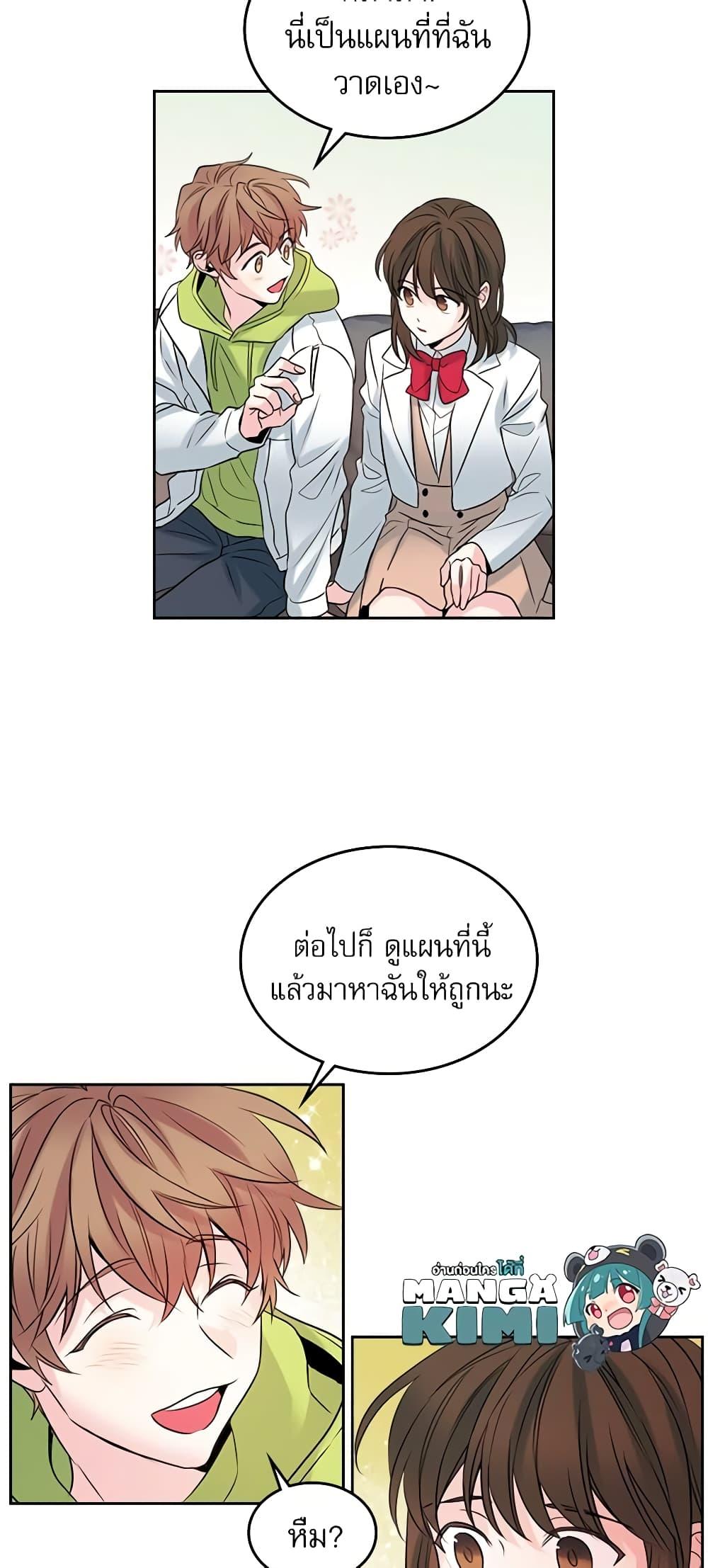 Manga-lc-com อ่านมังงะ อ่านการ์ตูน ออนไลน์ ฟรี My Life as an Internet Novel ตอนที่ 1 2 3 4 5 6 7 8 9 10 11 12 13 14 ฟรี ไม่มีโฆษณา Manga-lc - อ่าน มังงะ อ่าน การ์ตูน ออนไลน์ อ่านมังงะ ฟรี