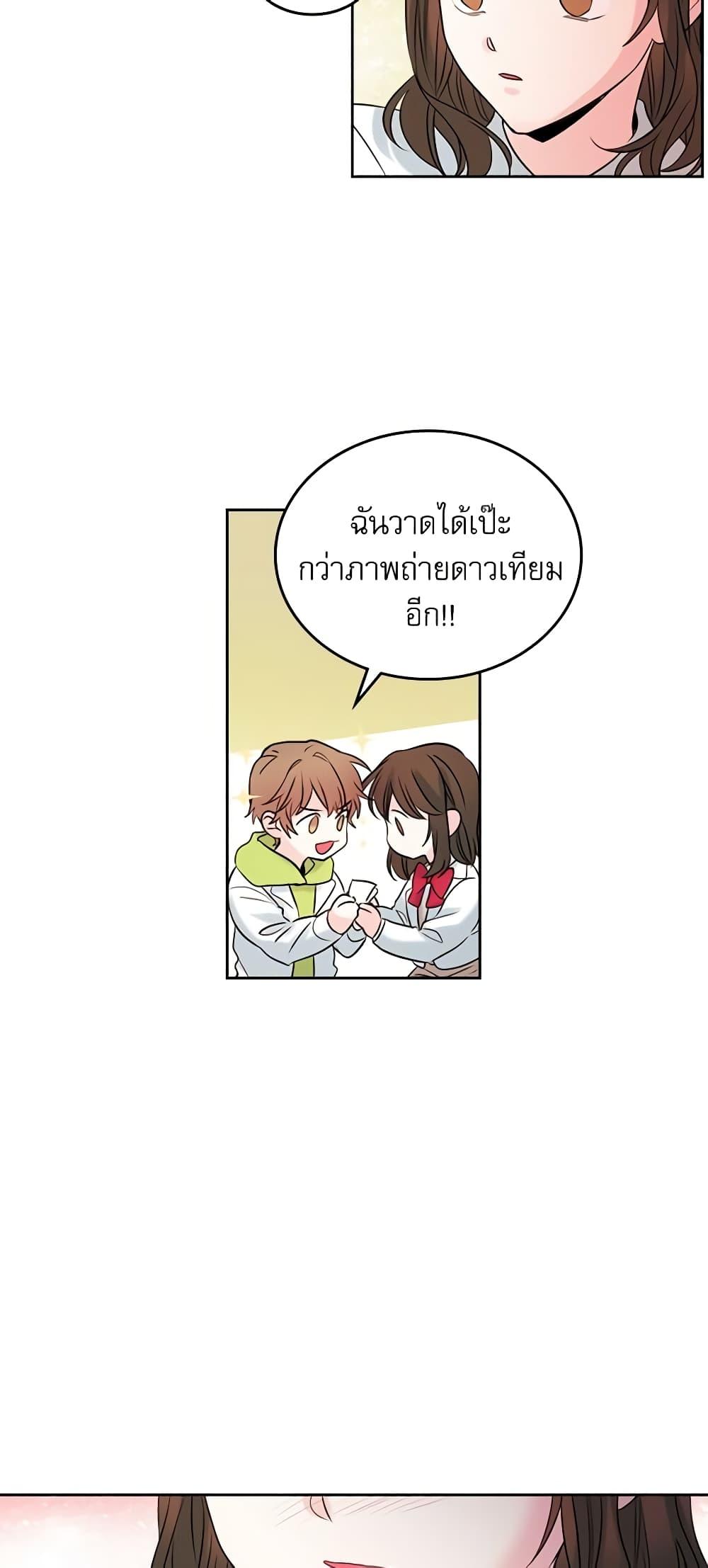 Manga-lc-com อ่านมังงะ อ่านการ์ตูน ออนไลน์ ฟรี My Life as an Internet Novel ตอนที่ 1 2 3 4 5 6 7 8 9 10 11 12 13 14 ฟรี ไม่มีโฆษณา Manga-lc - อ่าน มังงะ อ่าน การ์ตูน ออนไลน์ อ่านมังงะ ฟรี