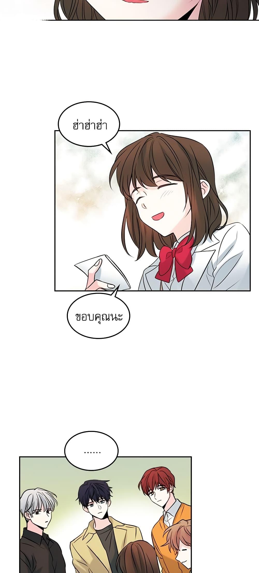 Manga-lc-com อ่านมังงะ อ่านการ์ตูน ออนไลน์ ฟรี My Life as an Internet Novel ตอนที่ 1 2 3 4 5 6 7 8 9 10 11 12 13 14 ฟรี ไม่มีโฆษณา Manga-lc - อ่าน มังงะ อ่าน การ์ตูน ออนไลน์ อ่านมังงะ ฟรี
