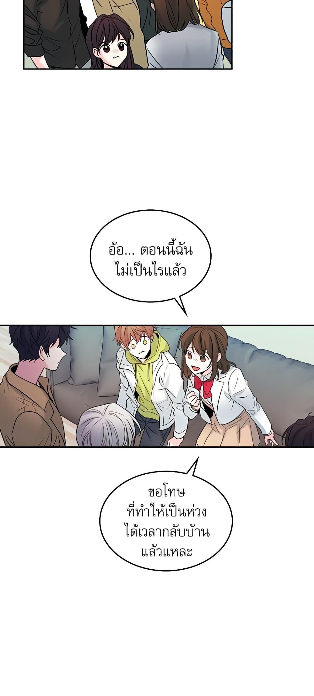 Manga-lc-com อ่านมังงะ อ่านการ์ตูน ออนไลน์ ฟรี My Life as an Internet Novel ตอนที่ 1 2 3 4 5 6 7 8 9 10 11 12 13 14 ฟรี ไม่มีโฆษณา Manga-lc - อ่าน มังงะ อ่าน การ์ตูน ออนไลน์ อ่านมังงะ ฟรี